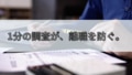 prev-article-image