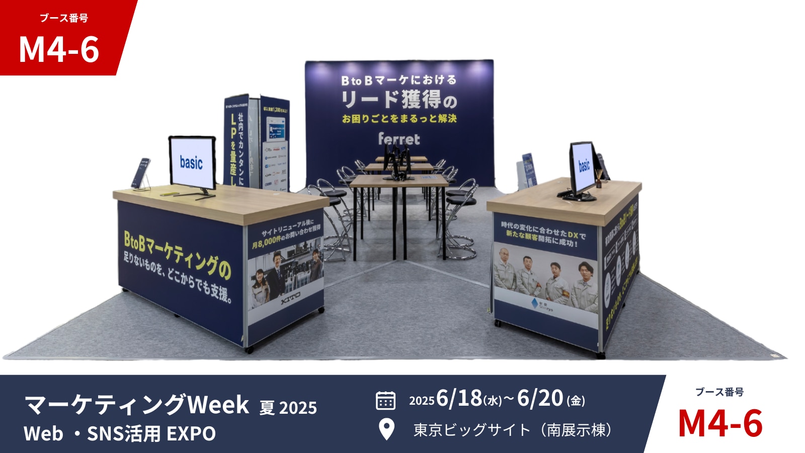 Webコンテンツマーケティング サイトを成功に導く現場の教科書