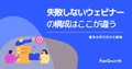 next-article-image