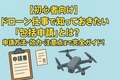 prev-article-image