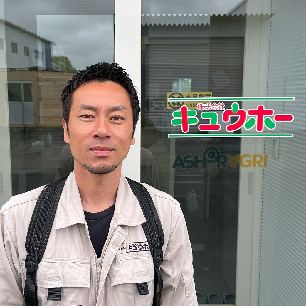 スタッフインタビュー写真5