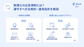 prev-article-image