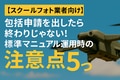 prev-article-image