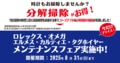 next-article-image