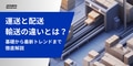 prev-article-image
