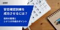 next-article-image