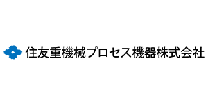 住友重機械プロセス機器株式会社