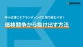 next-article-image