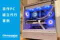 next-article-image