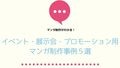 prev-article-image