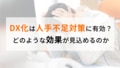 next-article-image
