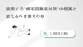 next-article-image