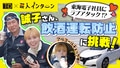 prev-article-image