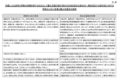 prev-article-image
