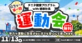next-article-image