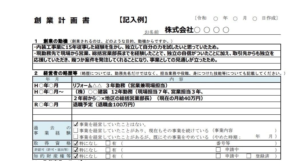 altテキスト