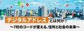 next-article-image