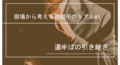prev-article-image