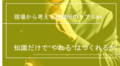 next-article-image