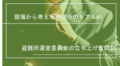 next-article-image