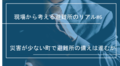 prev-article-image