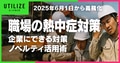 next-article-image
