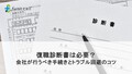 prev-article-image