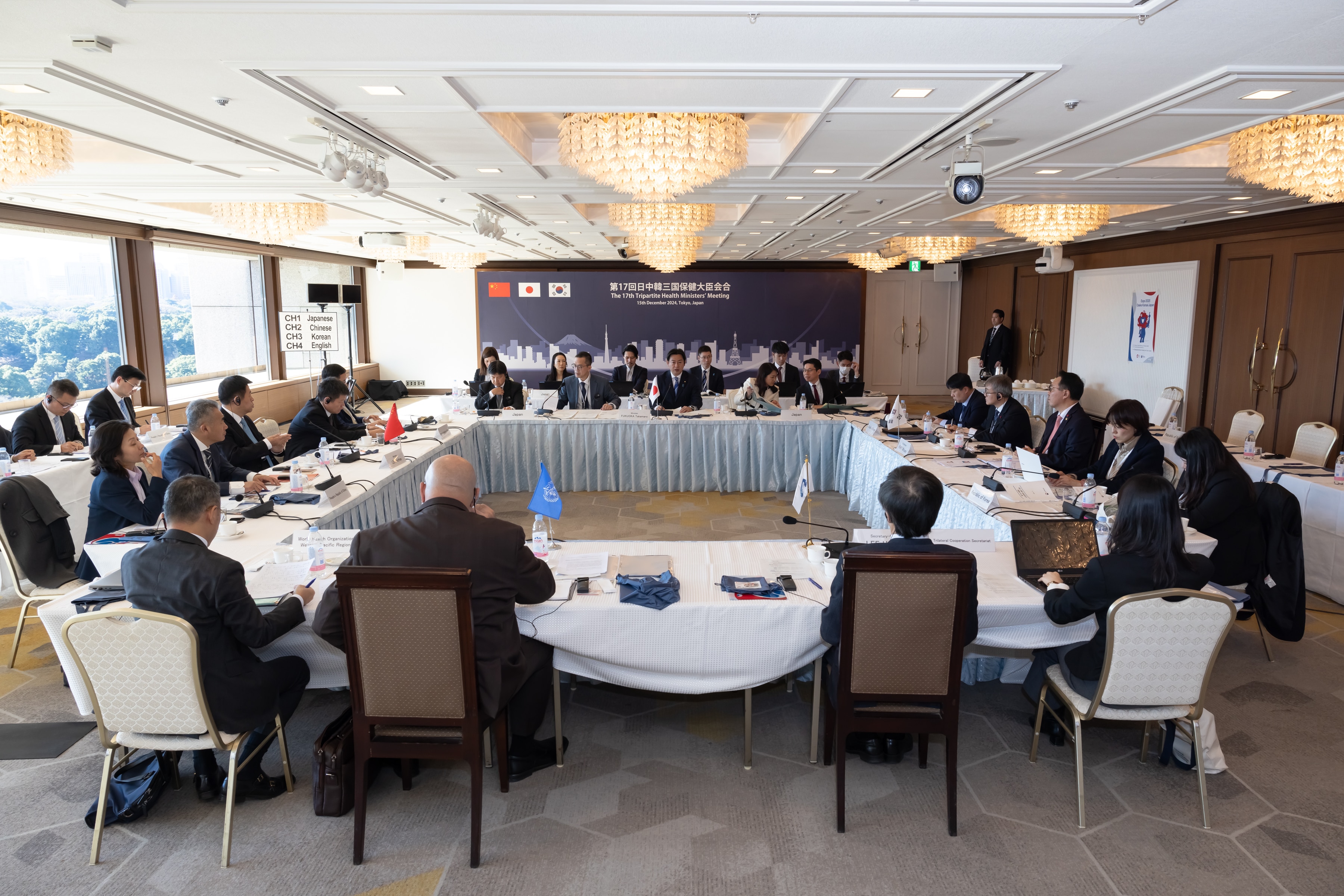 第17回日中韓三国保健大臣会合
