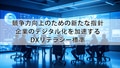 next-article-image