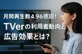 next-article-image