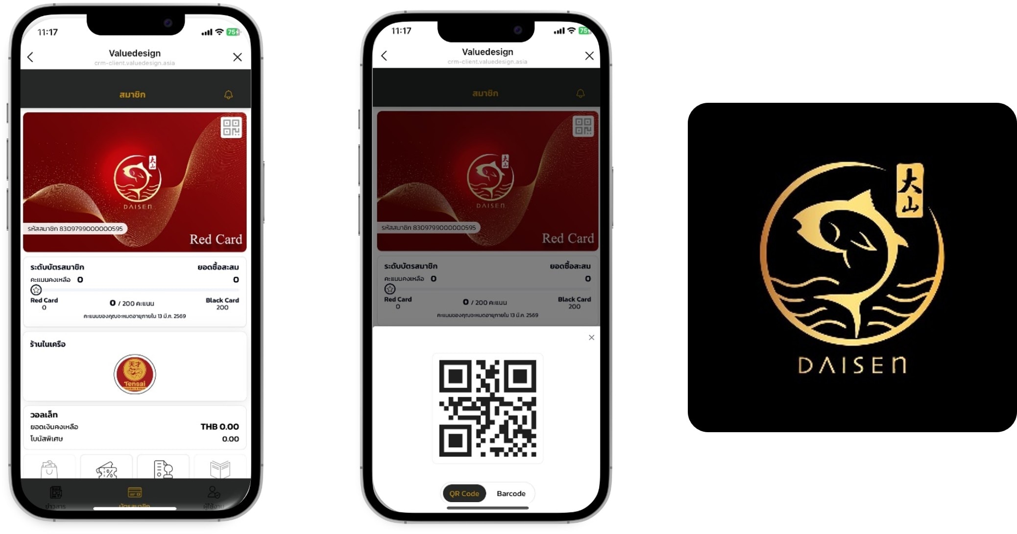 バリューデザイン・タイ、日本食レストラン「Daisen」へ モバイル CRM サービス、ポイントシステムを提供