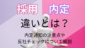 next-article-image
