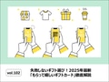 prev-article-image