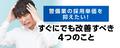 prev-article-image