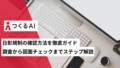 prev-article-image