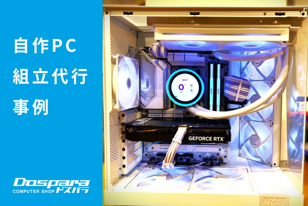 RTX3060ti ガレリアゲーミングPC 取り置きや中 RTX3060ti ガレリアゲーミングPC 取り置きや中 - メルカリ