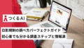 next-article-image