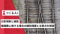 next-article-image