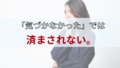 next-article-image