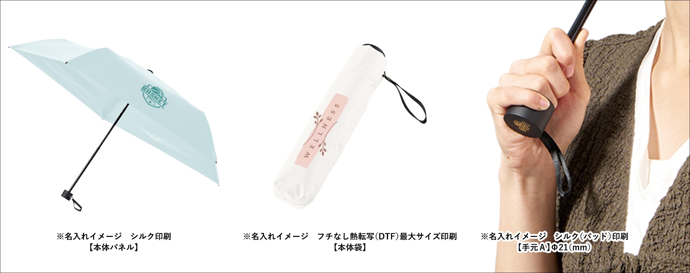 ブログ｜ベーシックオールウェザー折りたたみ傘