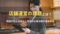 next-article-image