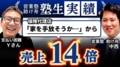prev-article-image