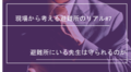prev-article-image