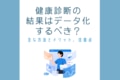 next-article-image
