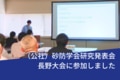 next-article-image