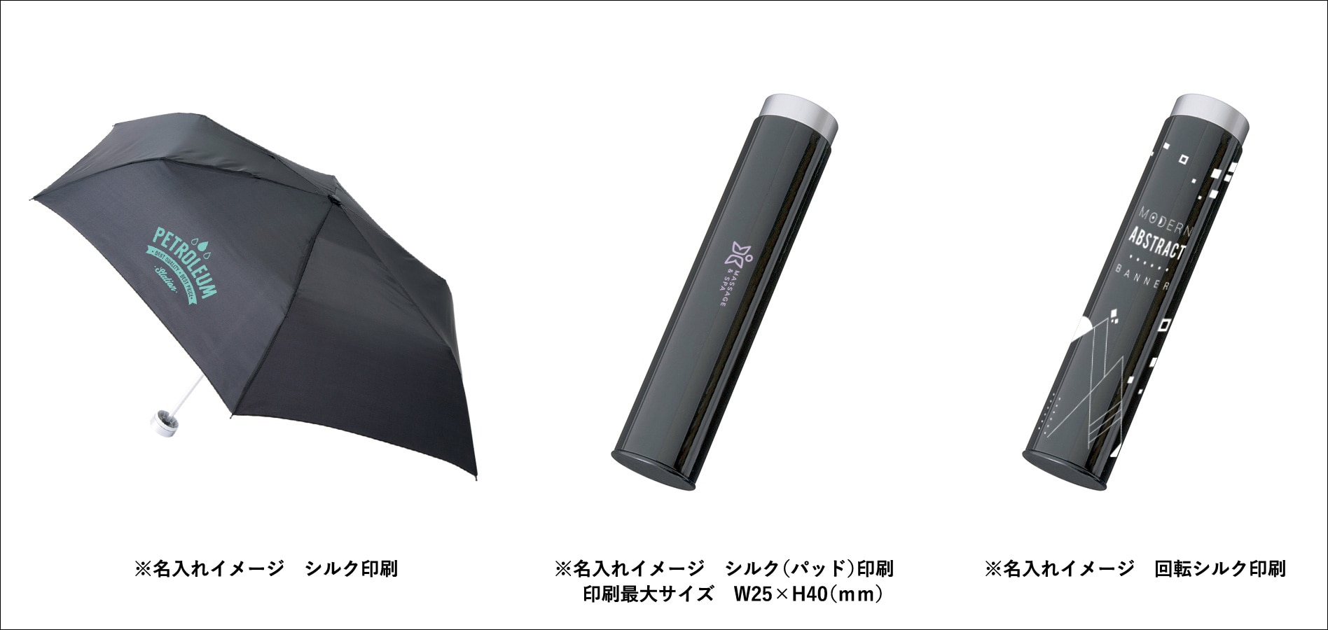 ブログ｜スリムボトルUV折りたたみ傘