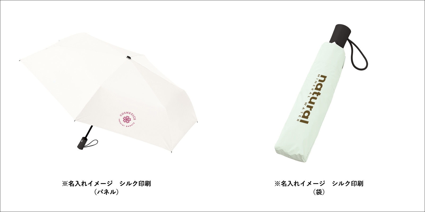 ブログ｜自動開閉遮光折りたたみ傘 （スムーズ収納タイプ）