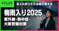 next-article-image