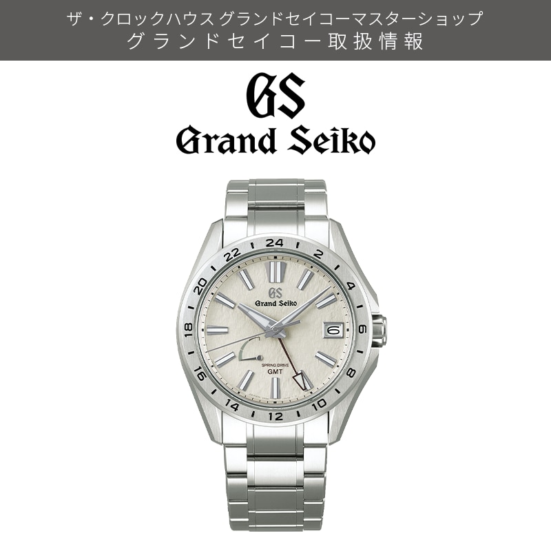 GrandSeiko SBGE285