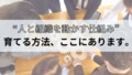 next-article-image